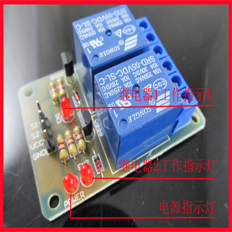 Home Automation Diy Kit - DIY 電子プロジェクト 2 ウェイリレーモジュールキット 5V 12V