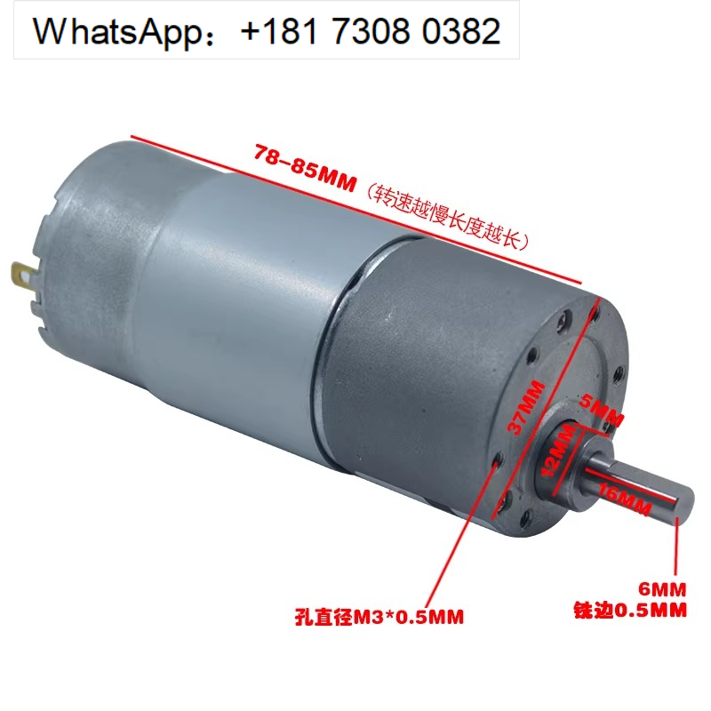 Diy Automation Projects - 省電力XD-37GB555 DCギアモーター（産業オートメーションおよびDIYプロジェクト用）