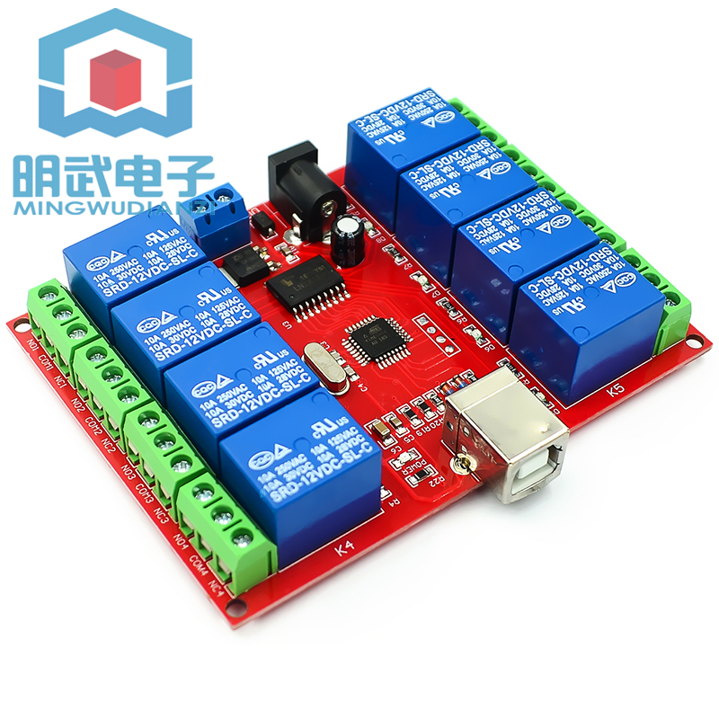 Relay 8 Channel Board - 8チャンネル12VコンピュータUSB制御スイッチドライブフリーリレーモジュールPCインテリジェントコントローラー