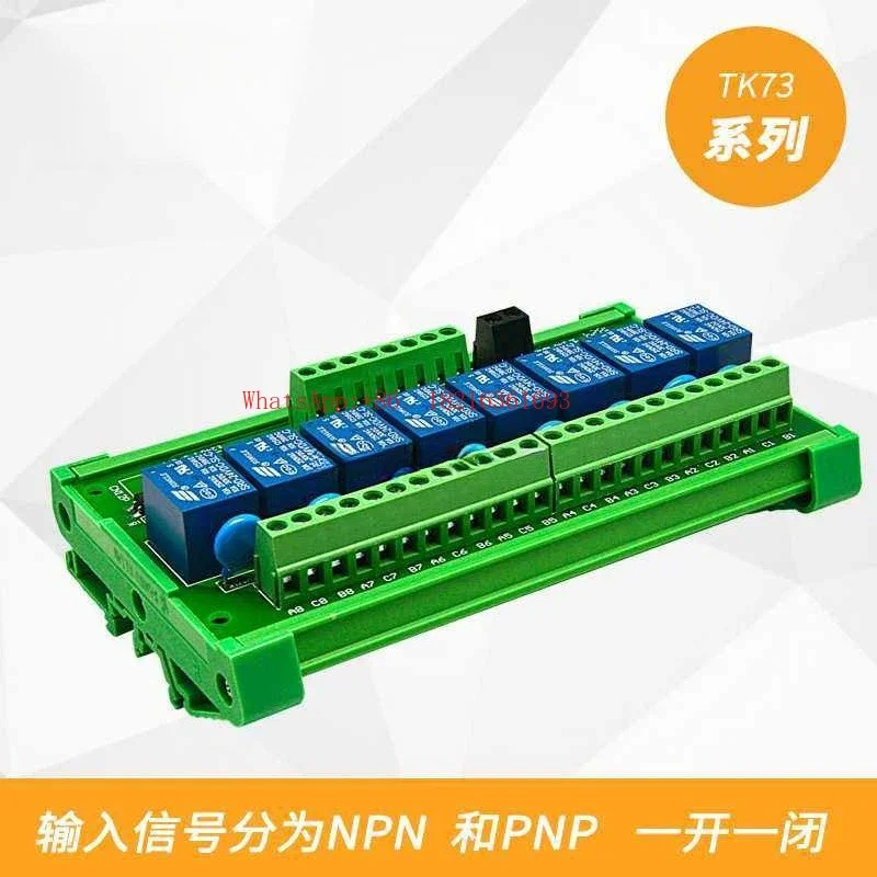 ストア4152 8チャンネルリレーモジュール モジュール制御 - Relay 8 Channel Board のレビューと価格