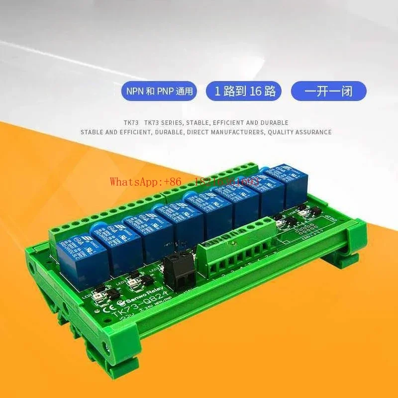 ストア4152 8チャンネルリレーモジュール モジュール制御 - Relay 8 Channel Board のレビューと価格
