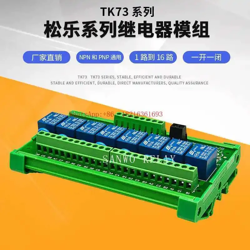 ストア4152 8チャンネルリレーモジュール モジュール制御 - Relay 8 Channel Board のレビューと価格